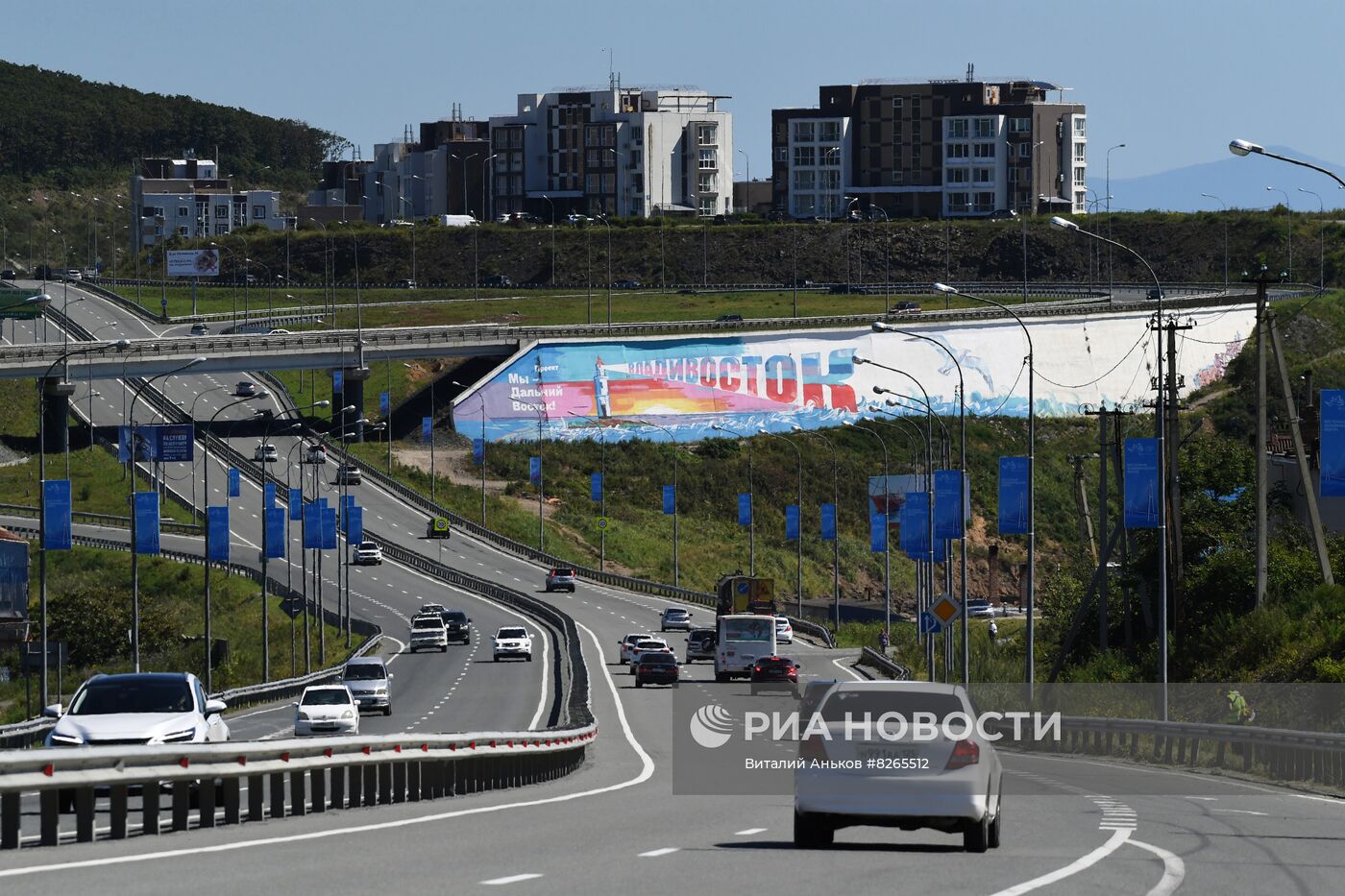 Города России. Владивосток