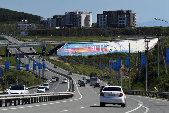 Города России. Владивосток