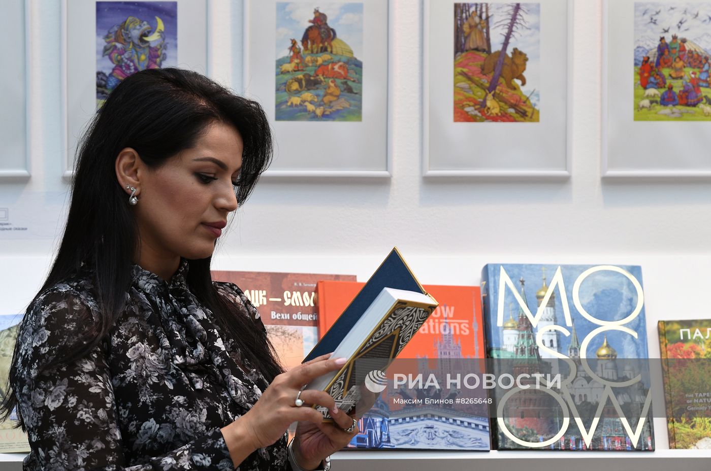 Московская международная книжная ярмарка
