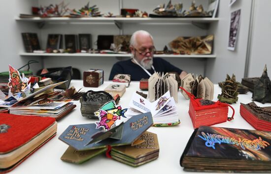 Московская международная книжная ярмарка