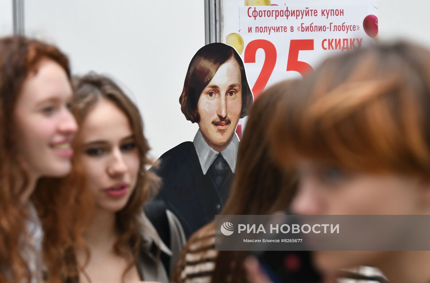 Посетители на 35-й Московской международной книжной ярмарке. 35-я Московская международная книжная ярмарка в 2022 году пройдет со 2 по 5 сентября на территории выставочного комплекса "Гостиный Двор". Место: Россия, Москва. Автор: Максим Блинов/РИА Новости. Московская международная книжная ярмарка