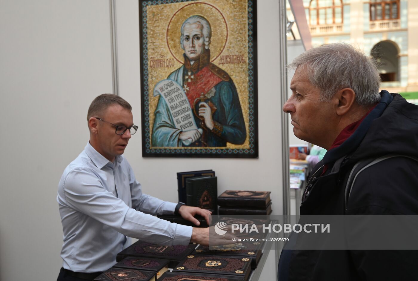 Московская международная книжная ярмарка