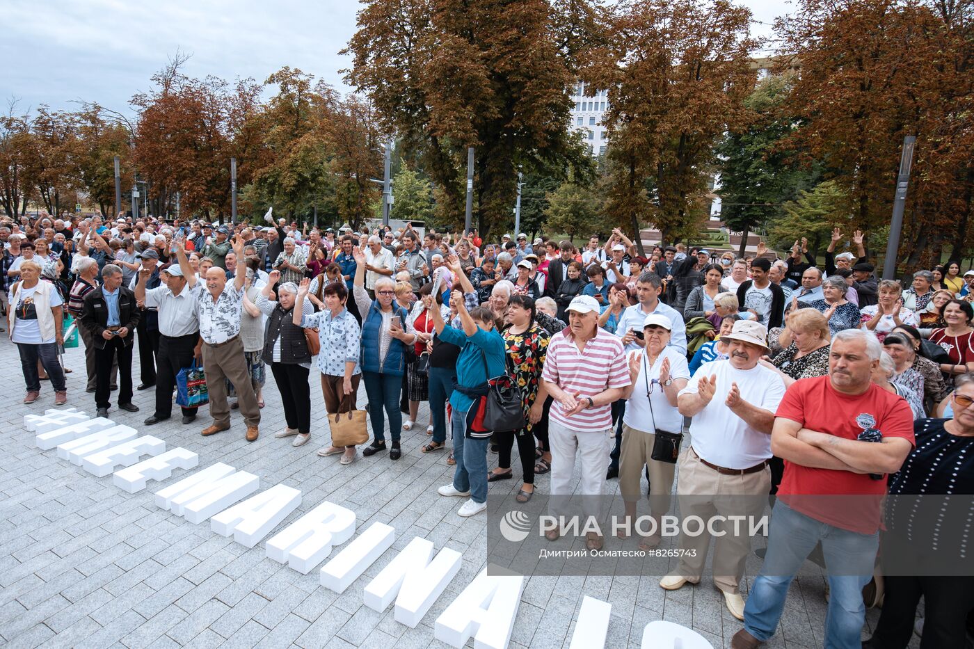 Протесты в Кишиневе