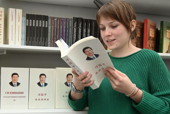 Московская международная книжная ярмарка