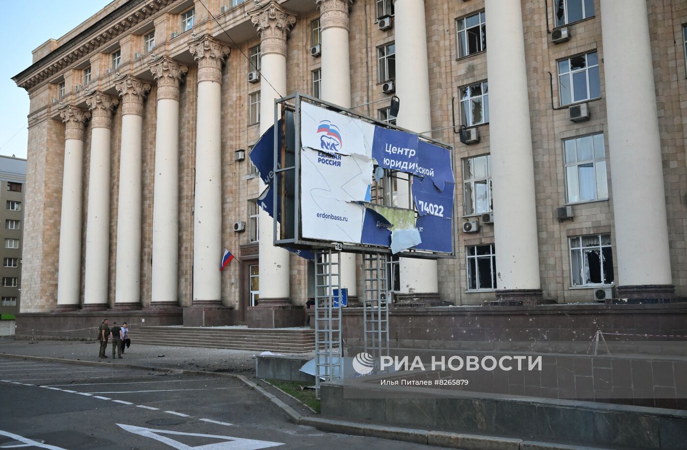 ВСУ обстреляли центр Донецка