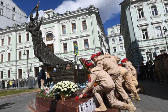 День солидарности в борьбе с терроризмом