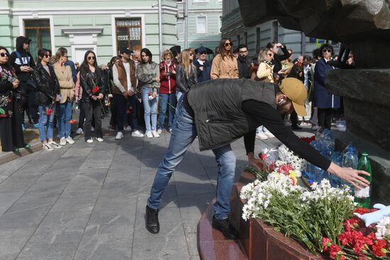 День солидарности в борьбе с терроризмом