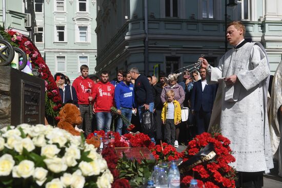 День солидарности в борьбе с терроризмом