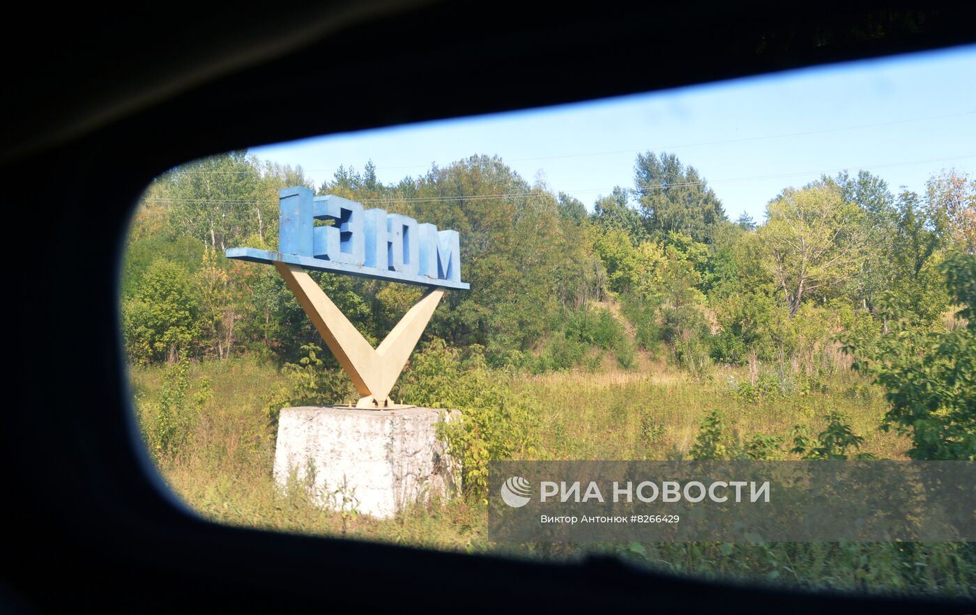 Город Изюм после обстрелов ВСУ