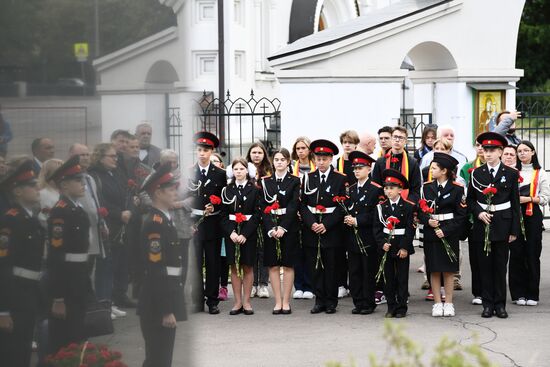 День солидарности в борьбе с терроризмом