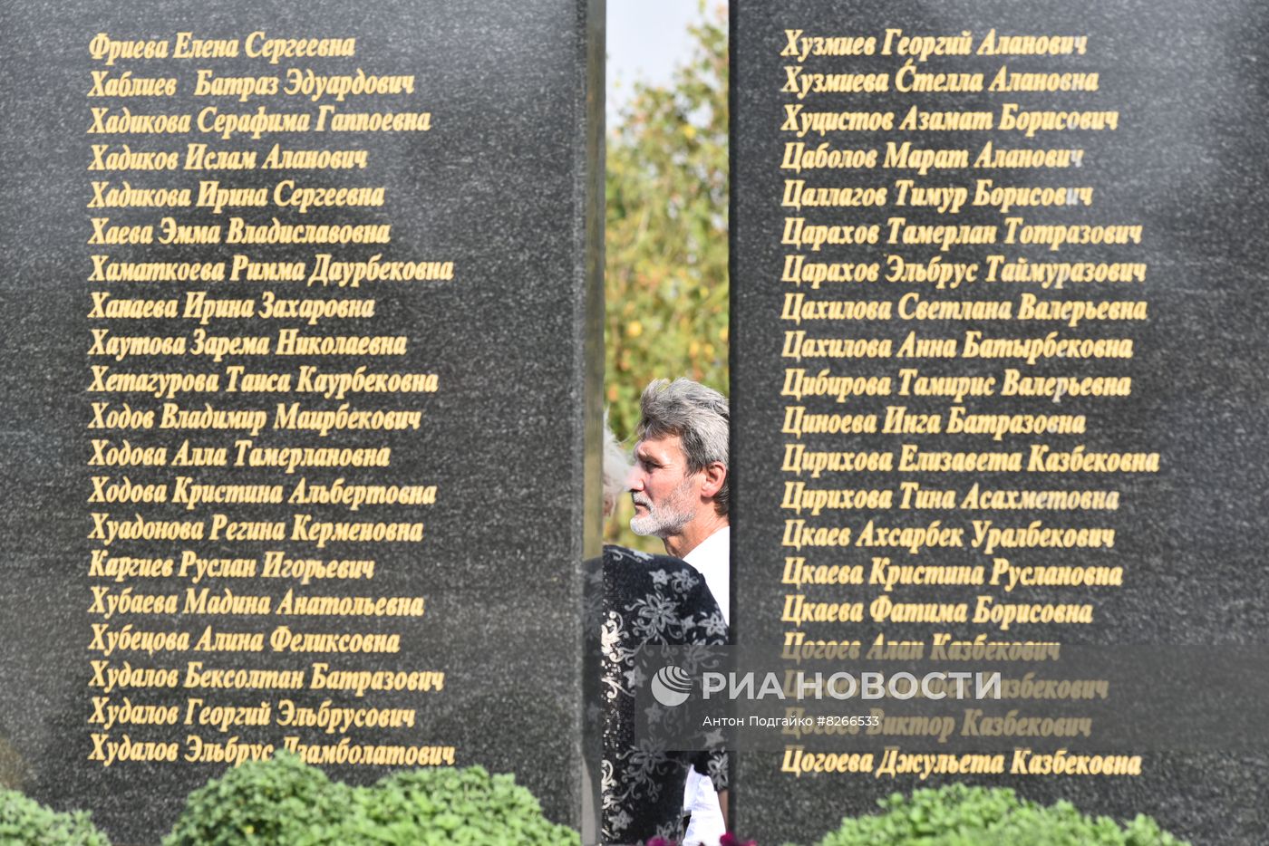 Траурные мероприятия по случаю годовщины трагедии в Беслане