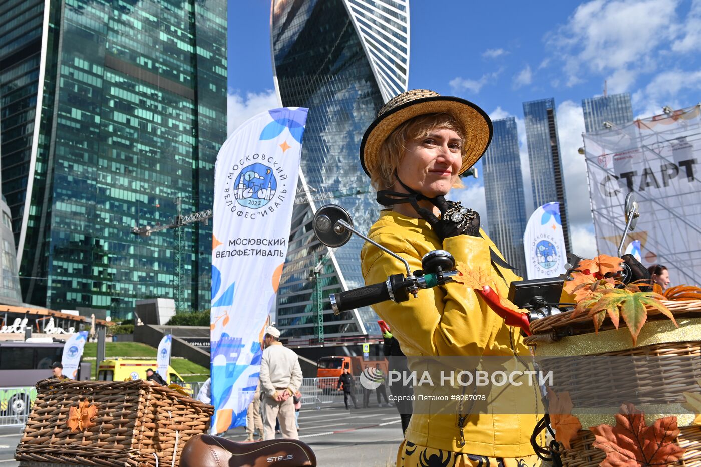 Московский осенний велофестиваль