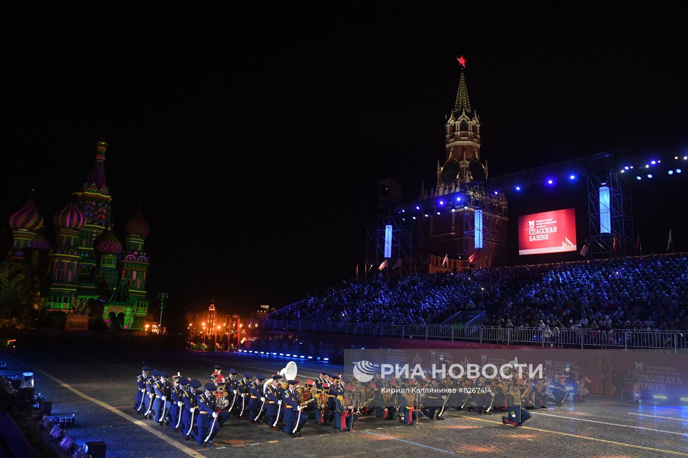 Церемония закрытия Международного военно-музыкального фестиваля "Спасская башня"  