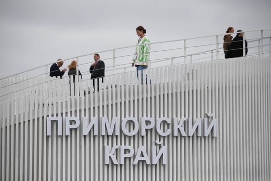 ВЭФ-2022. Работа форума