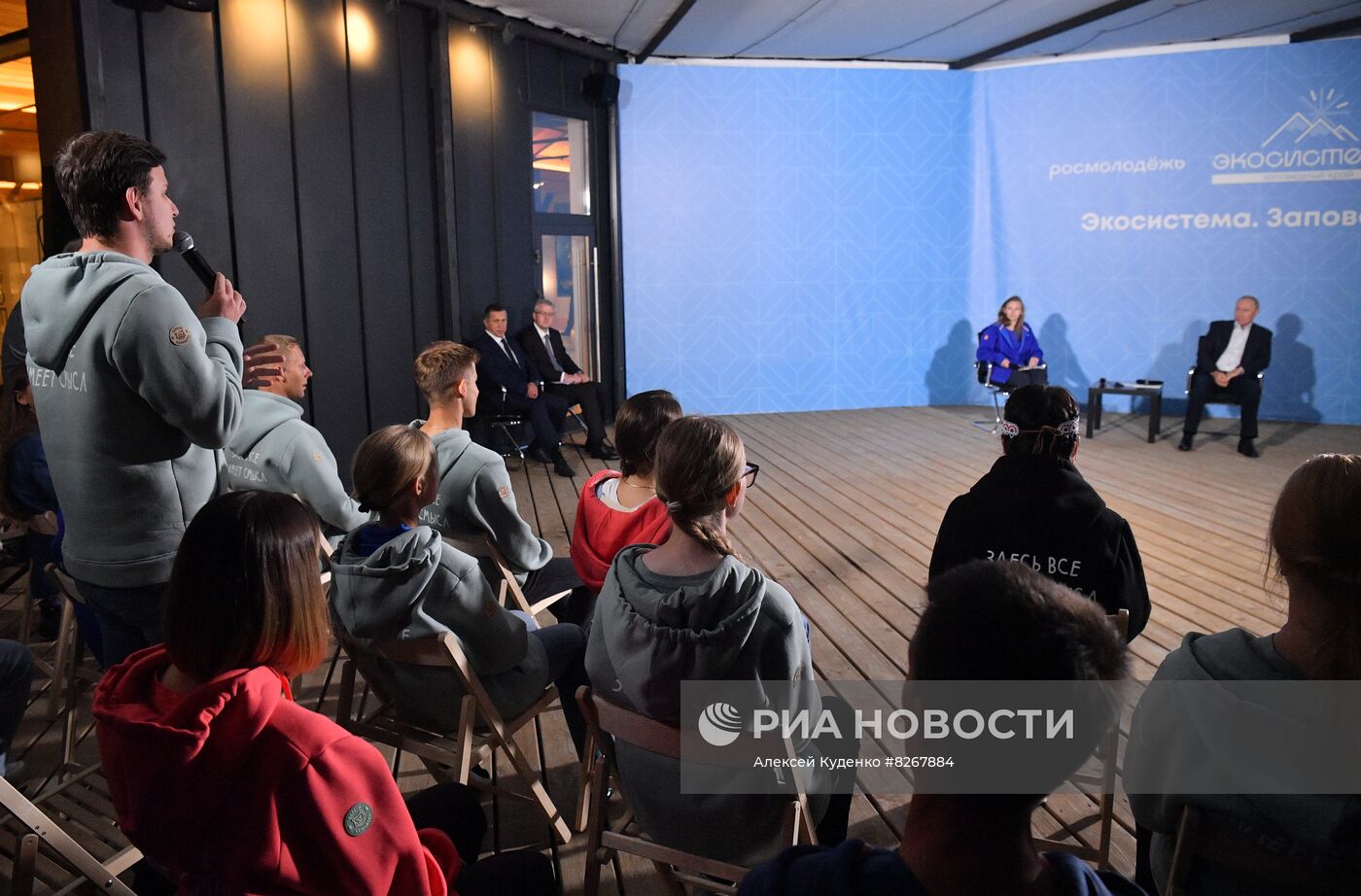 Рабочая поездка президента РФ В. Путина в Петропавловск-Камчатский