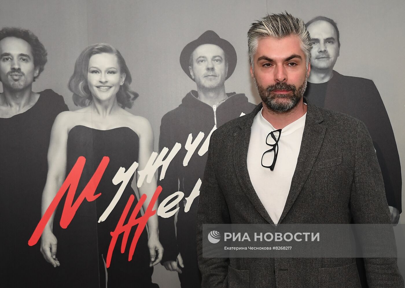 Премьера спектакля Юлии Пересильд "Мужчина / Женщина"