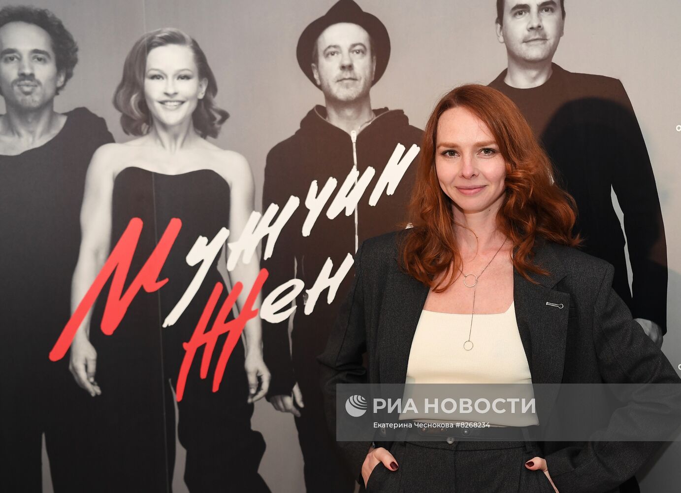 Премьера спектакля Юлии Пересильд "Мужчина / Женщина"