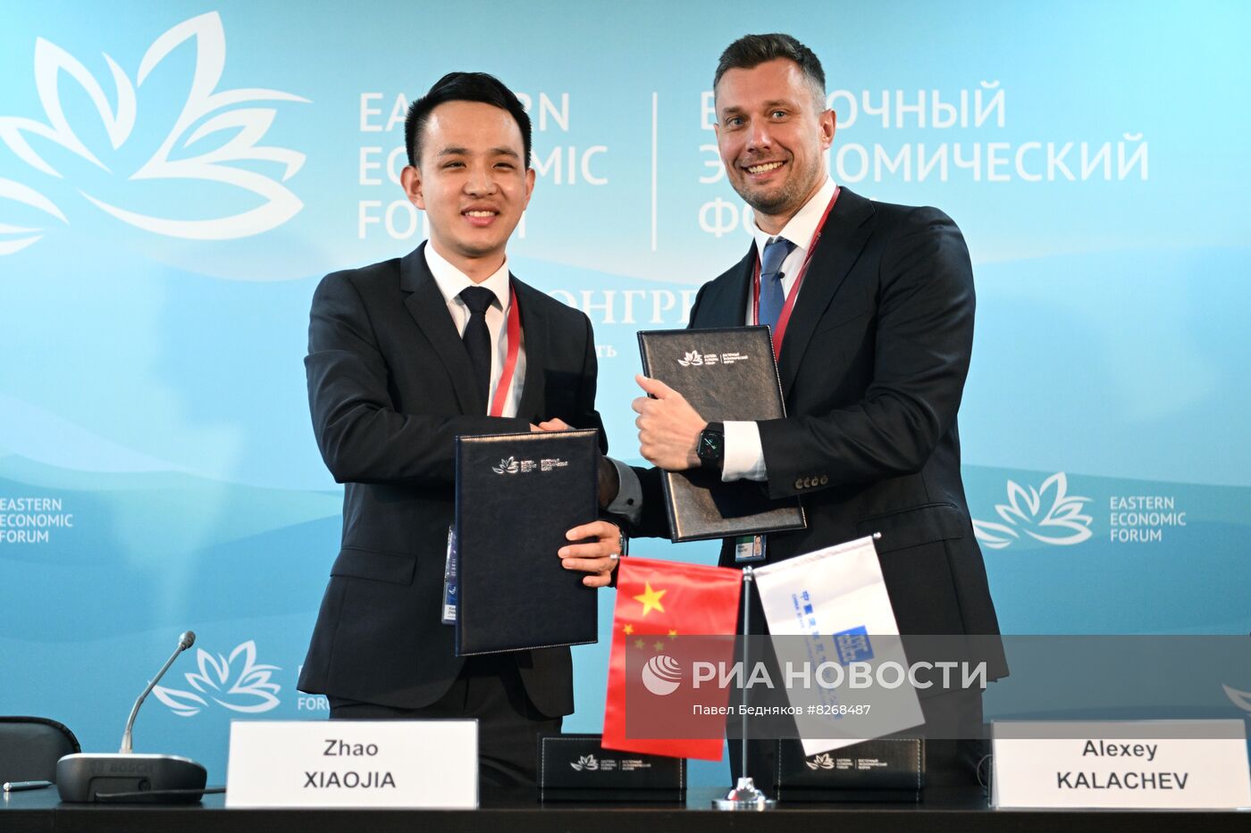 ВЭФ-2022. Работа форума