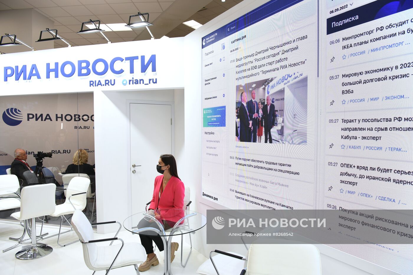 ВЭФ-2022. Работа стенда медиагруппы "Россия сегодня"