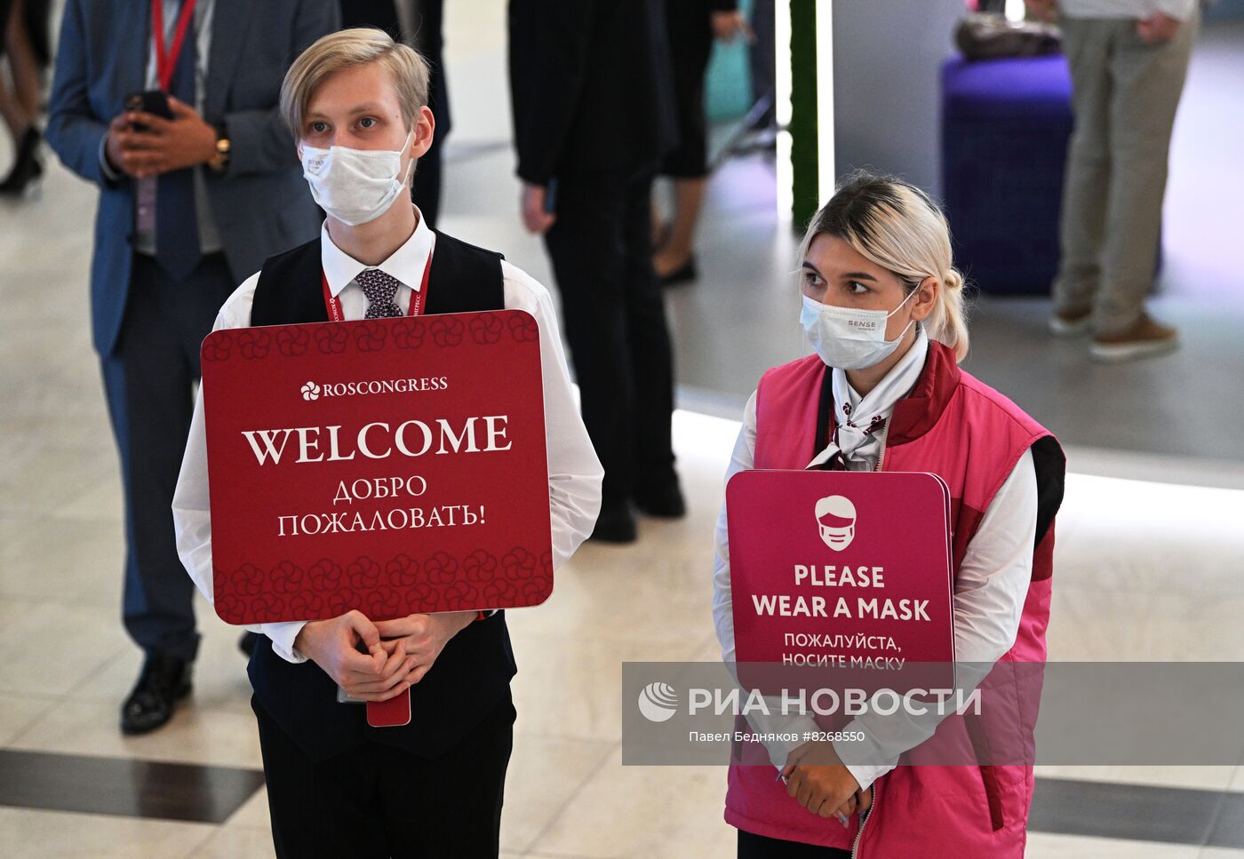 ВЭФ-2022. Работа форума