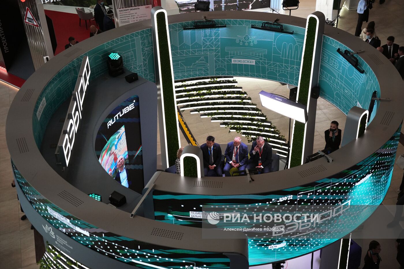 ВЭФ-2022. Работа форума