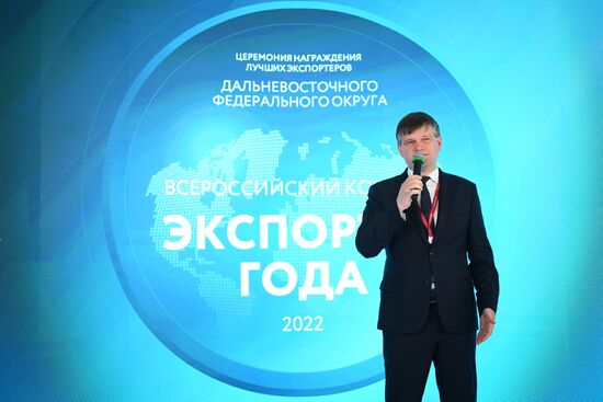 ВЭФ-2022. Деловая программа