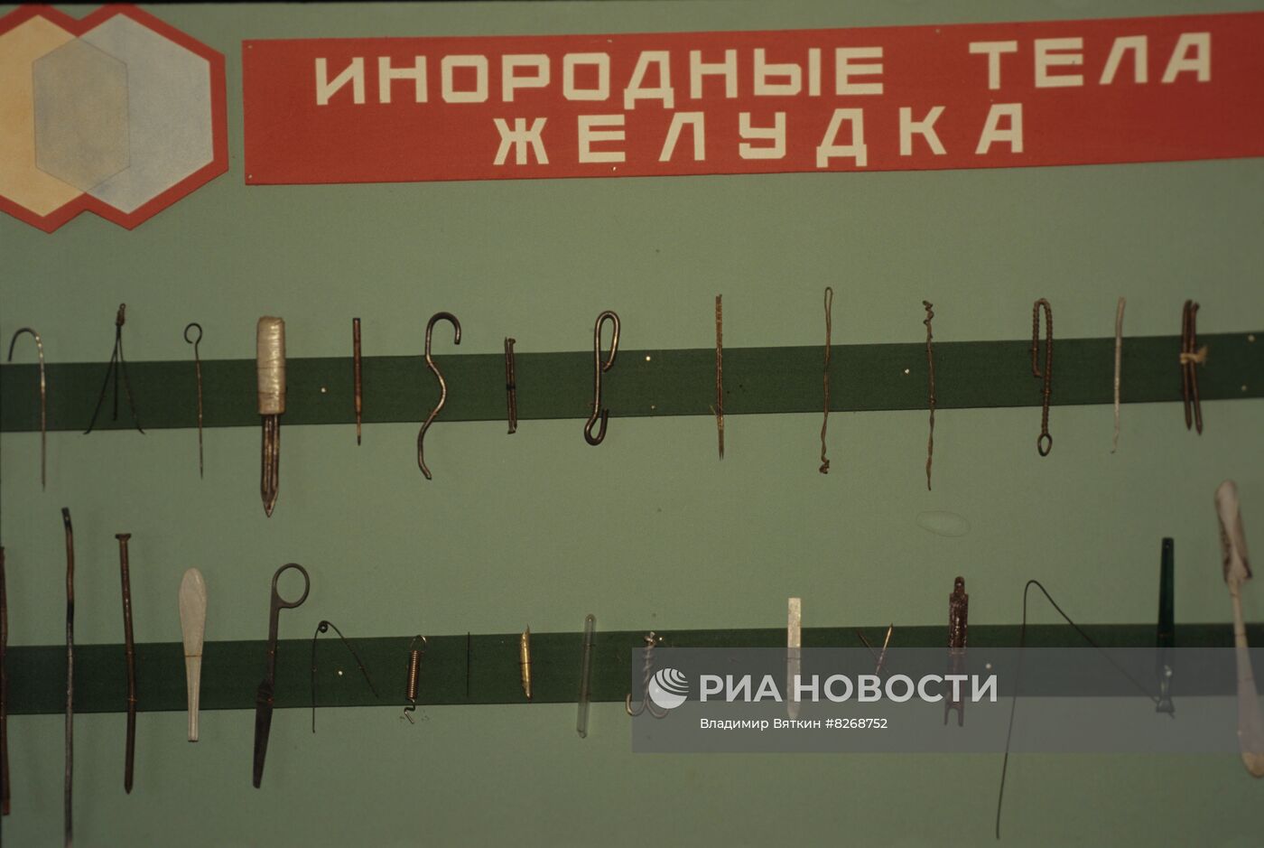 Грязовецкая воспитательная колония усиленного режима