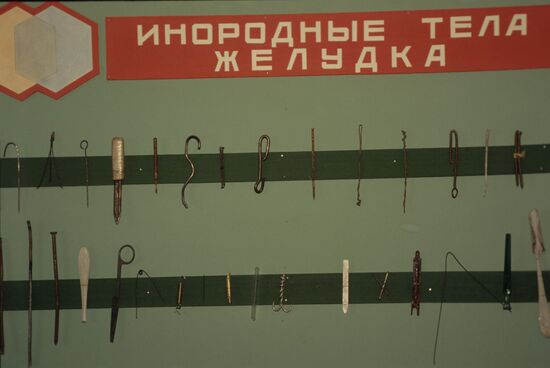 Грязовецкая воспитательная колония усиленного режима