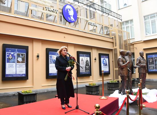 Сбор труппы театра им. Е. Вахтангова