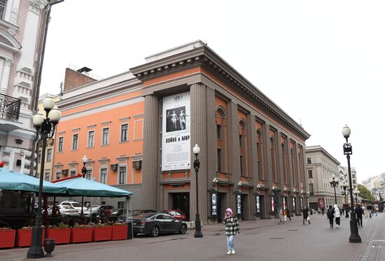 Сбор труппы театра им. Е. Вахтангова