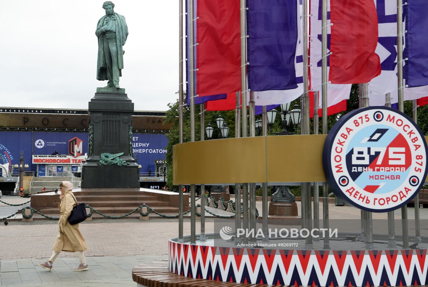 Украшение Москвы ко Дню города