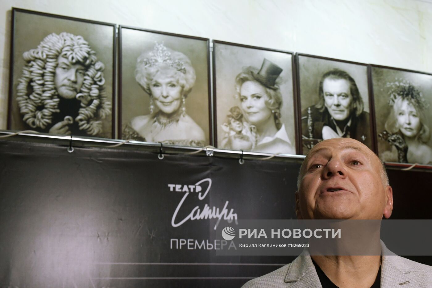 Сбор труппы Московского Академического театра сатиры
