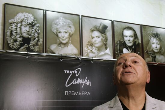 Сбор труппы Московского Академического театра сатиры