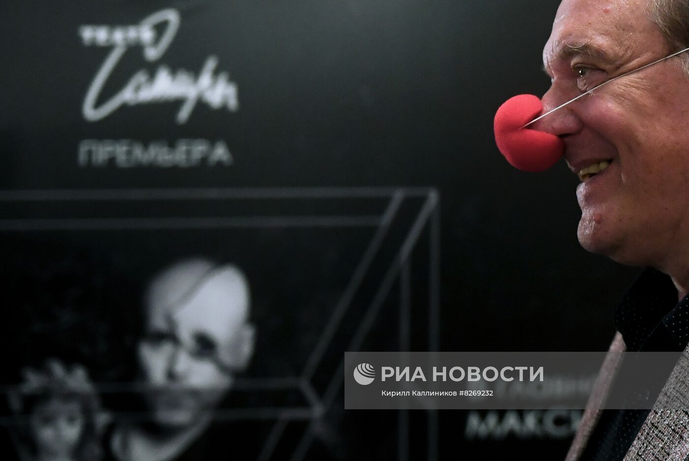 Сбор труппы Московского Академического театра сатиры