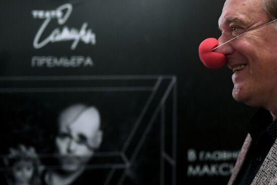 Сбор труппы Московского Академического театра сатиры