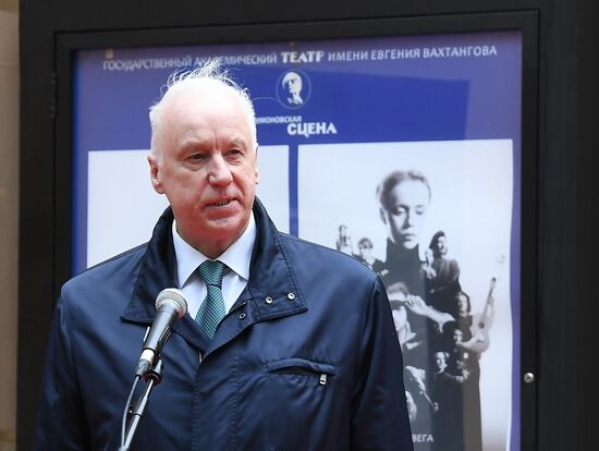 Сбор труппы театра им. Е. Вахтангова