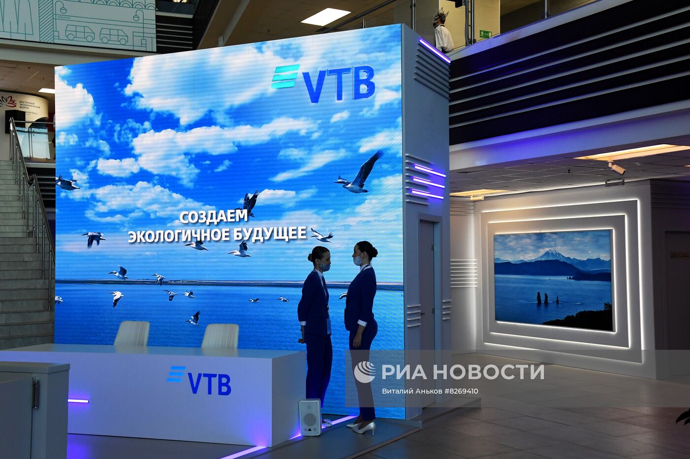 ВЭФ-2022. Работа форума 