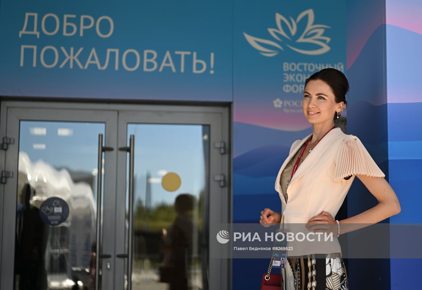 ВЭФ-2022. Работа форума