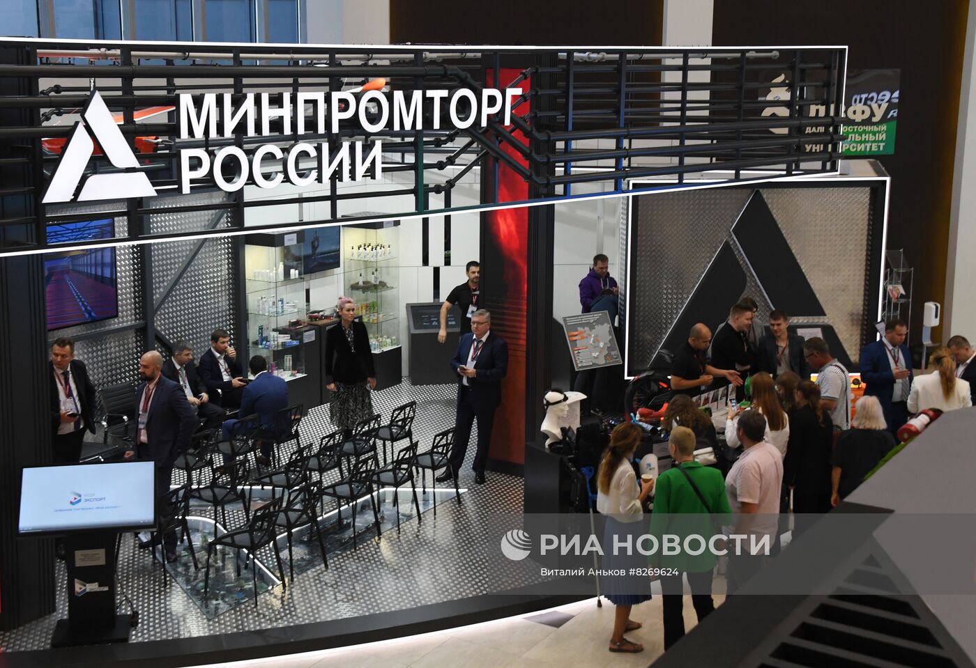 ВЭФ-2022. Работа форума