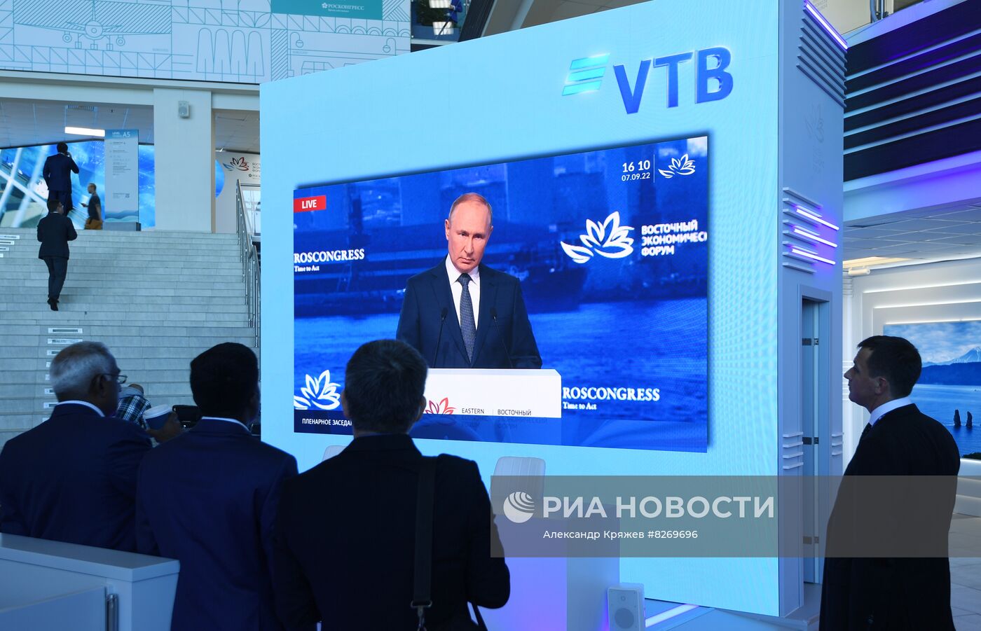 ВЭФ-2022. Пленарное заседание