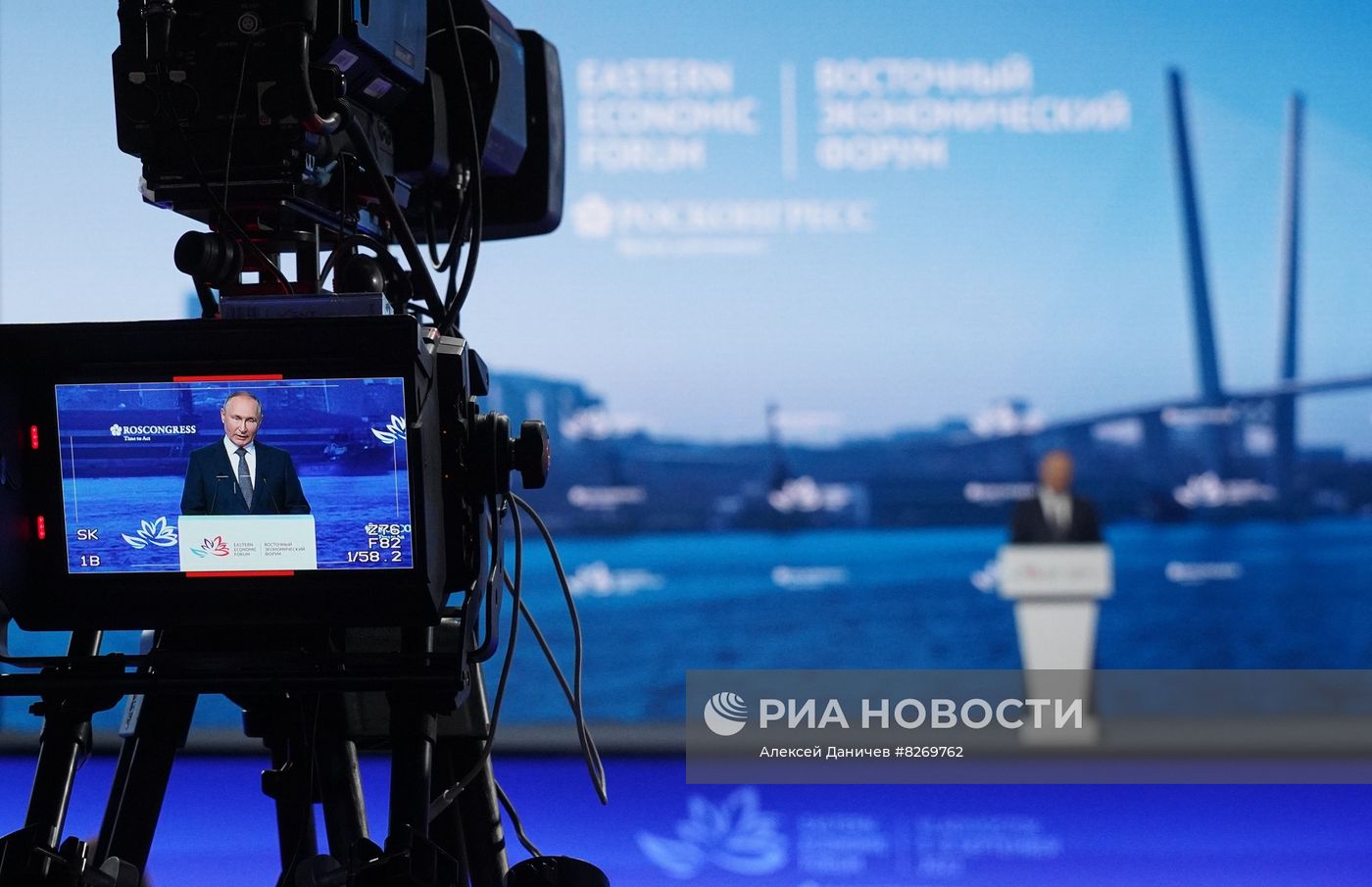 ВЭФ-2022. Пленарное заседание