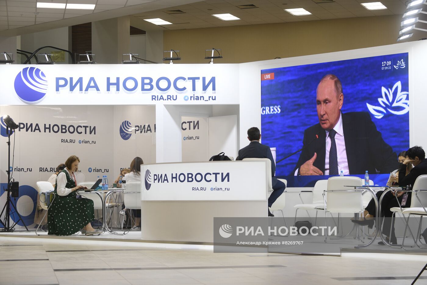 ВЭФ-2022. Пленарное заседание