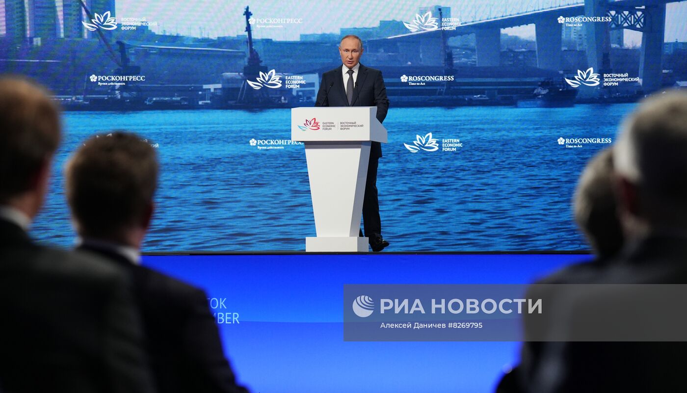 Президент РФ В. Путин принял участие в VII Восточном экономическом форуме