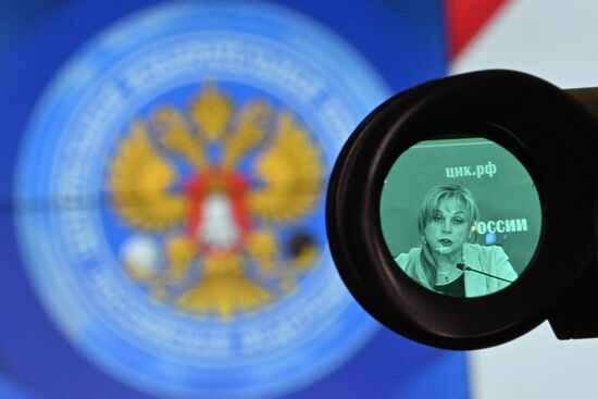 Заседание ЦИК России