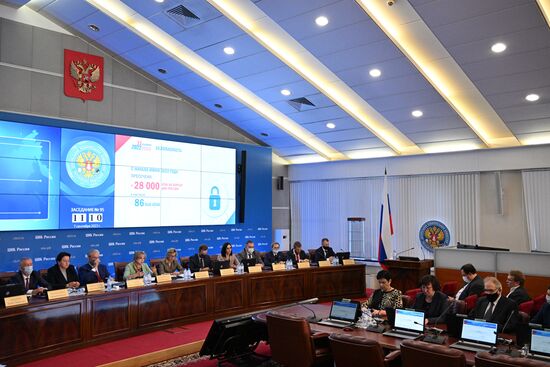 Заседание ЦИК России