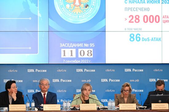 Заседание ЦИК России