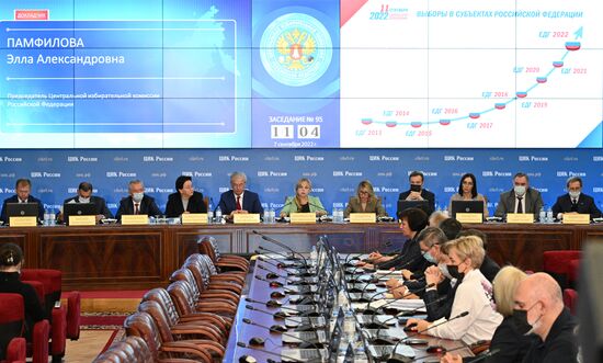 Заседание ЦИК России