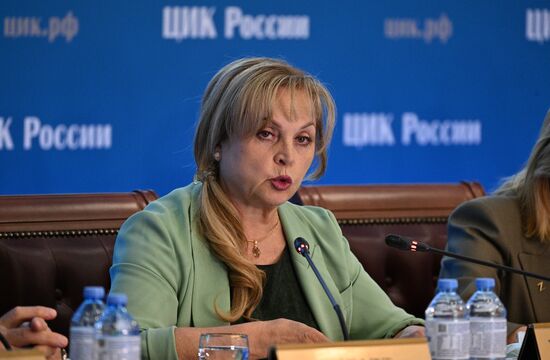 Заседание ЦИК России