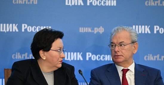 Заседание ЦИК России