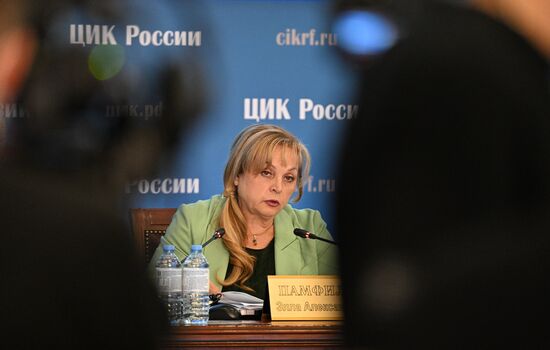 Заседание ЦИК России